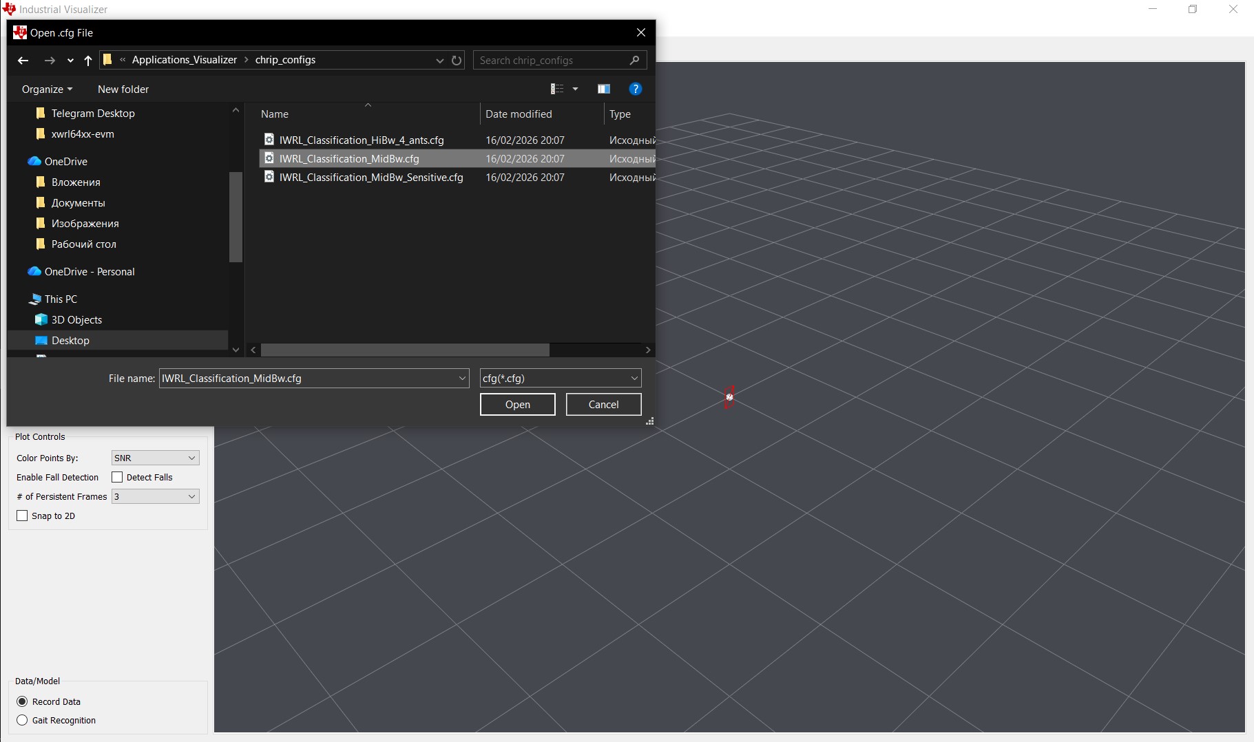 Chirp config load